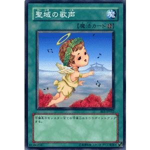 遊戯王オフィシャルカードゲーム デュエルモンスターズ 遊戯王カード