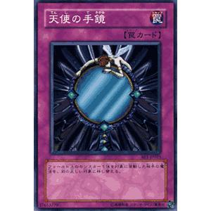 遊戯王オフィシャルカードゲーム デュエルモンスターズ 遊戯王カード