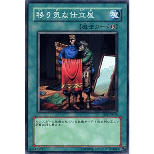 遊戯王オフィシャルカードゲーム デュエルモンスターズ 遊戯王カード