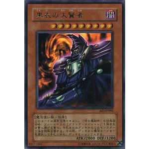 遊戯王オフィシャルカードゲーム デュエルモンスターズ 遊戯王カード