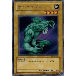 ★遊戯王OCG 初期 サイクロプス 遊戯王オフィシャルカードゲーム デュエルモンスターズ 遊戯王