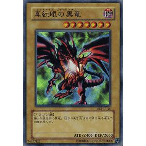 遊戯王オフィシャルカードゲーム デュエルモンスターズ 遊戯王 真紅眼