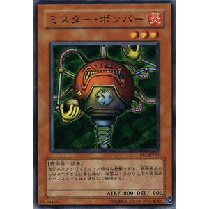 遊戯王オフィシャルカードゲーム デュエルモンスターズ 遊戯王カード