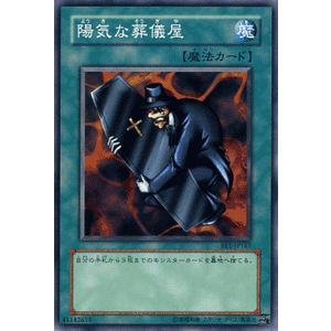 遊戯王オフィシャルカードゲーム デュエルモンスターズ 遊戯王カード