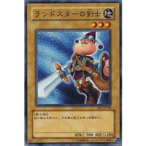 遊戯王オフィシャルカードゲーム デュエルモンスターズ 遊戯王カード