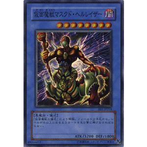 遊戯王オフィシャルカードゲーム デュエルモンスターズ 遊戯王カード