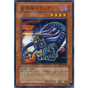 遊戯王オフィシャルカードゲーム デュエルモンスターズ 遊戯王カード