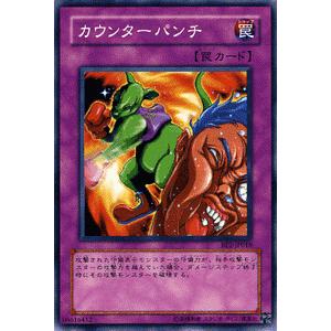 遊戯王オフィシャルカードゲーム デュエルモンスターズ 遊戯王カード