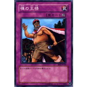 遊戯王オフィシャルカードゲーム デュエルモンスターズ 遊戯王カード