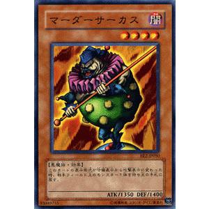遊戯王オフィシャルカードゲーム デュエルモンスターズ 遊戯王カード