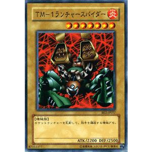 遊戯王オフィシャルカードゲーム デュエルモンスターズ 遊戯王 遊戯王オフィシャルカードゲーム デュエルモンスターズ 遊戯王