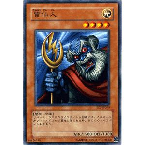 遊戯王オフィシャルカードゲーム デュエルモンスターズ 遊戯王