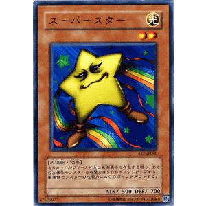 遊戯王オフィシャルカードゲーム デュエルモンスターズ 遊戯王カード