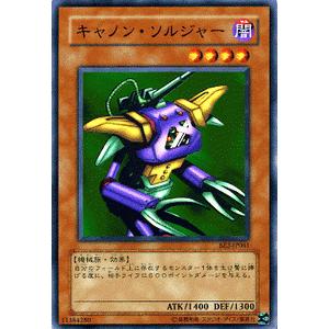 遊戯王オフィシャルカードゲーム デュエルモンスターズ 遊戯王カード