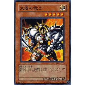 遊戯王オフィシャルカードゲーム デュエルモンスターズ 遊戯王カード