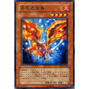遊戯王 雷帝神 ウルトラレア PSA10 be0200144.jpg