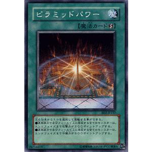 ムカムカ 地属性 モンスターカード 遊戯王オフィシャルカードゲーム デュエルモンスターズ 遊戯王