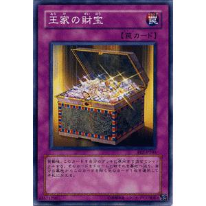 遊戯王オフィシャルカードゲーム デュエルモンスターズ 遊戯王カード