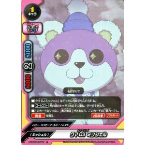 ミッシェル ガルパの商品一覧 通販 Yahoo ショッピング