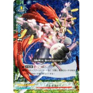 カードミュージアム Yahoo 店 第2弾 激闘 絶命陣 トライアルデッキ Yahoo ショッピング