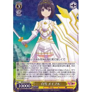 WS 痛いのは嫌なので防御力に極振りしたいと思います メイプル SPカード card-museum_bfrs78-005-r