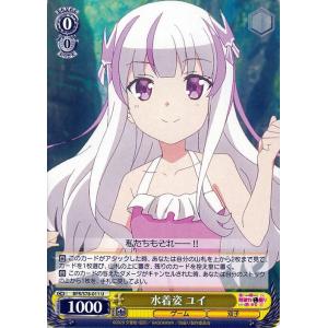 ヴァイスシュヴァルツ 痛いのは嫌なので防御力に極振りしたいと思い