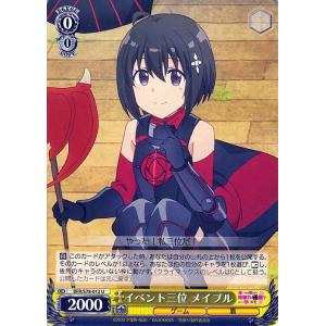 ヴァイスシュヴァルツ 痛いのは嫌なので防御力に極振りしたいと思い