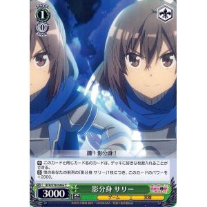 ヴァイスシュヴァルツ 痛いのは嫌なので防御力に極振りしたいと思い