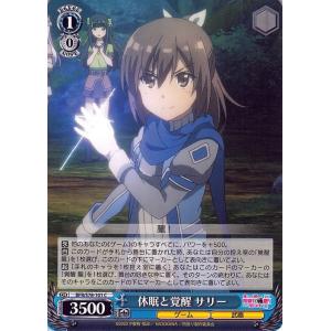 ヴァイスシュヴァルツ 甘神さんちの縁結び 君の一番になりたい 朝姫(SP