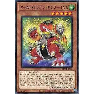 アームド・ドラゴン ＬＶ１０ Amazon.co.jp: 遊戯王カード アームド・ドラゴン LV10－ホワイト