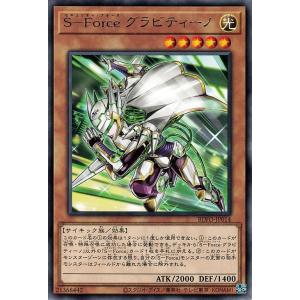 遊戯王オフィシャルカードゲーム デュエルモンスターズ 遊戯王カード