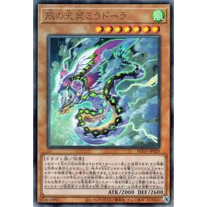 遊戯王オフィシャルカードゲーム デュエルモンスターズ 遊戯王