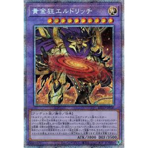 遊戯王オフィシャルカードゲーム デュエルモンスターズ 遊戯王カード
