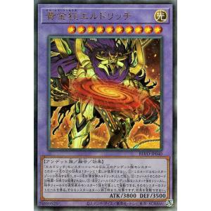 遊戯王OCG デュエルモンスターズ PinkRabbit ing-s_4988602176957
