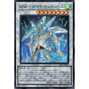 遊戯王オフィシャルカードゲーム デュエルモンスターズ 遊戯王カード