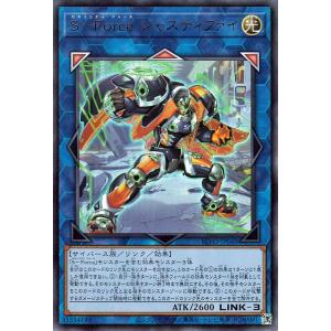 遊戯王カード Ｓ−Ｆｏｒｃｅ ジャスティファイ ウルトラレア BLAZING VORTEX BLVO...