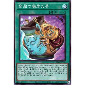 カードファイト!! ヴァンガード ヴァンガード 冥淵葬空 旋虐竜