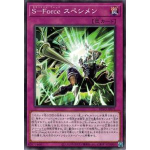 遊戯王カード Ｓ−Ｆｏｒｃｅ スペシメン ノーマル BLAZING VORTEX BLVO | 通常...