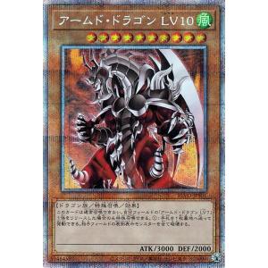 遊戯王オフィシャルカードゲーム デュエルモンスターズ 遊戯王カード