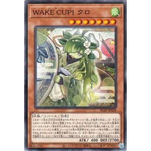 コナミデジタルエンタテインメント 遊戯王 BLZD-JP014 耀聖の風詩