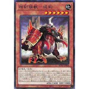 遊戯王オフィシャルカードゲーム デュエルモンスターズ 遊戯王カード