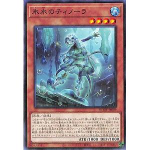 遊戯王オフィシャルカードゲーム デュエルモンスターズ 遊戯王カード