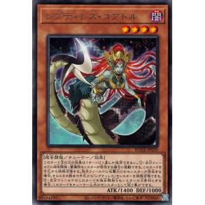 遊戯王オフィシャルカードゲーム デュエルモンスターズ 遊戯王カード