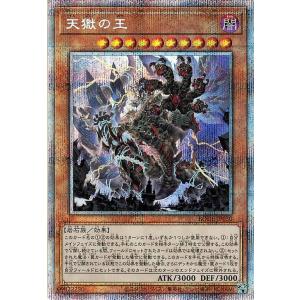 遊戯王オフィシャルカードゲーム デュエルモンスターズ 遊戯王 封印