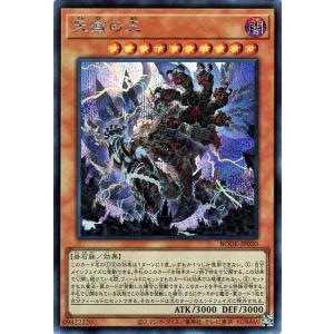 コナミデジタルエンタテインメント 遊戯王 中古ランクB(良い) JMP-001