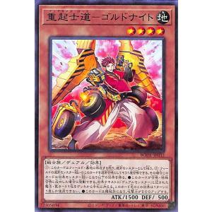 遊戯王オフィシャルカードゲーム デュエルモンスターズ 遊戯王カード