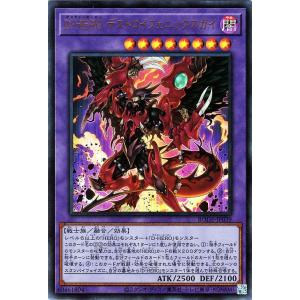 遊戯王オフィシャルカードゲーム デュエルモンスターズ 遊戯王 遊戯王オフィシャルカードゲーム デュエルモンスターズ 遊戯王