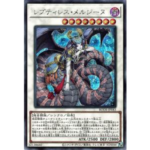 メガヤミラミ＆バンギラスGX RR [ミラクルツイン] SM11 054/094