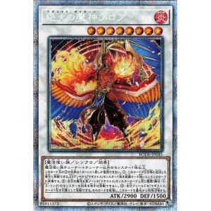 遊戯王カード 絶火の魔神ゾロア プリズマティックシークレットレア BURST OF DESTINY ...
