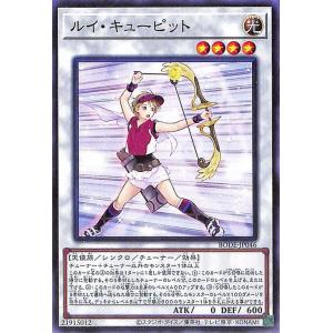 遊戯王カード ルイ・キューピット ノーマルレア BURST OF DESTINY BODE | バー...